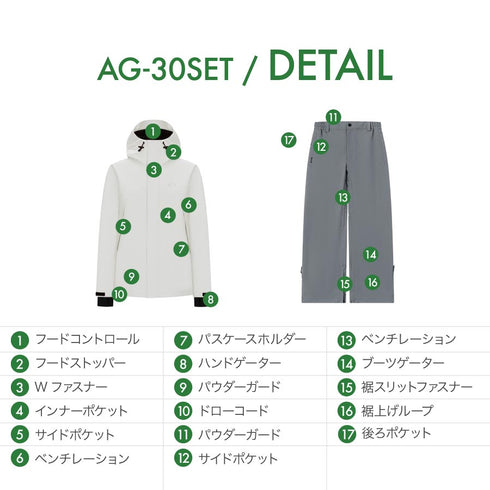 【10月上旬発送予定】 ASHGREEM アッシュグリーム スノーボードウェア 3レイヤー マウンテンジャケット 上下セット AG-30SET